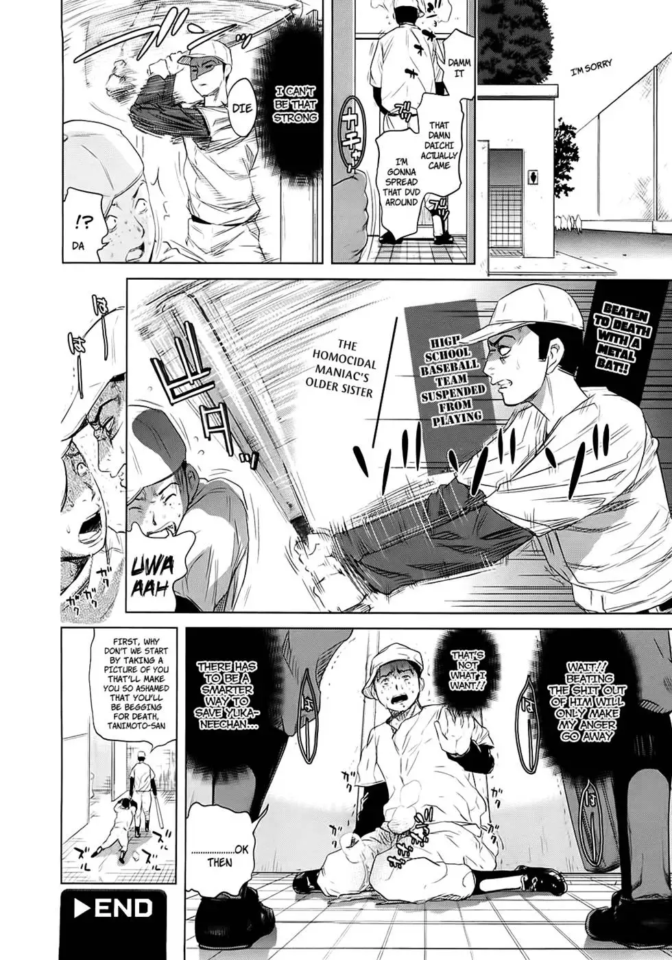 Yuka Nee no Chijoku - Chapter 1