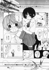 Comic Papipo 2004-10