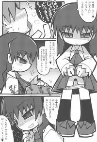(Puniket 30) [Waretama (Misasagi Yuuya)] Ib-chan no Lolicon-san 30-bun Cooking (Ib)