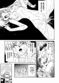 [Chitake hidemi] okashisugi dayo