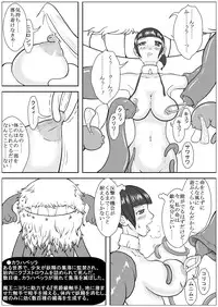 [Nyoropedia] Kararesu Fantasy Shyokuwata ~Apple Bit no Shokushu Hime~ Mia Knockle Hen