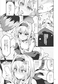 (COMIC1☆13) [Circle-FIORE (Ekakibit)] Anedeshi no Ichiban Nagai Hi (Ryuuou no Oshigoto!)