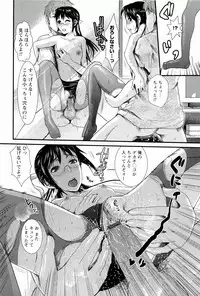 [Shirota Kurota] Meshimase♡Aigan Maid