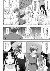 [chaccu] Seijo no Kenshin Ch. 1-6 [Digital]