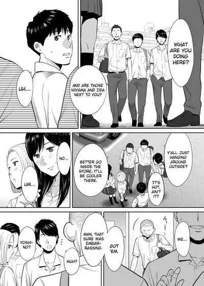 Karami Zakari vol. 2 | Entanglement vol. 2