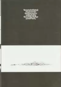 (C82) [Honeorizon (Sebone)] Seishun Moratorium (DRAMAtical Murder) [English]