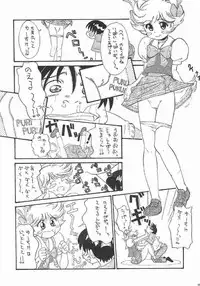 [Dark Stars (Miura Takehiro)] Gunyou Mikan Vol. 14 (Various)