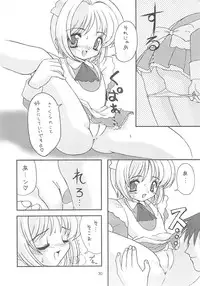 (C58) [Chokudoukan (Hormone Koijirou, Marcy Dog)] Please Teach Me 3 (Cardcaptor Sakura)