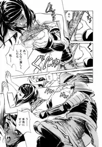 [Hazuki Kaoru] Antique Romantic Otakara Hanazono Hen