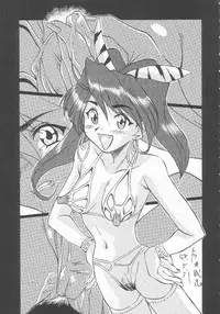 [Studio Wallaby (Various)] Vitamin B-3 (Geobreeders)