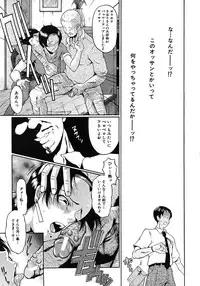 Buster Comic Vol. 1 [2007-09]