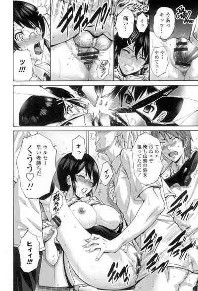 Nettori Yomehaha Uzukizakari - Mother of Fierce Nymphomaniac