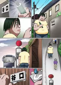 [NCP] Kakun dakara Shikata nai! ~ Hitozuma mo, Joshi Gakusei mo Nama Sounyuu de Harem SEX