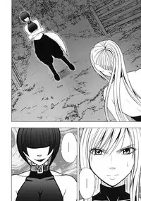 [Crimson] Taimashi Kaguya 2 [English] [Kizlan] [Digital]