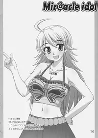 (C77) [eau-Rouge (Rikamoto Miyuki)] Mir@acle iDOL (THE iDOLM@STER)