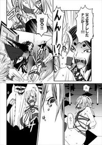 [Shiraishi Asuka] Oni Momo Generation ch.1