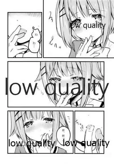 プロデューサーさん、ボクと何かしたいことないですか?