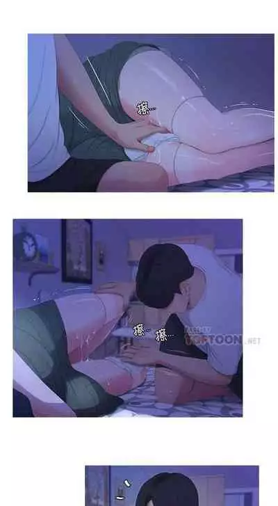 【周四连载】亲家四姐妹(作者:愛摸) 第1~58话