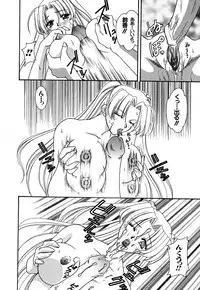 [Kingyo] Shoujo Koukan Nikki