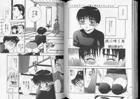 [Anthology] Romeo Vol. 7