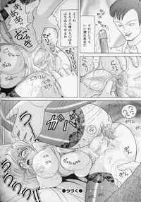 [Snowberry] Jokyoushi Naraku no Kyoudan 2 - The Female Teacher on Platform of The Abyss.