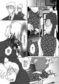 Comic Magnum Vol.15 [Digital]