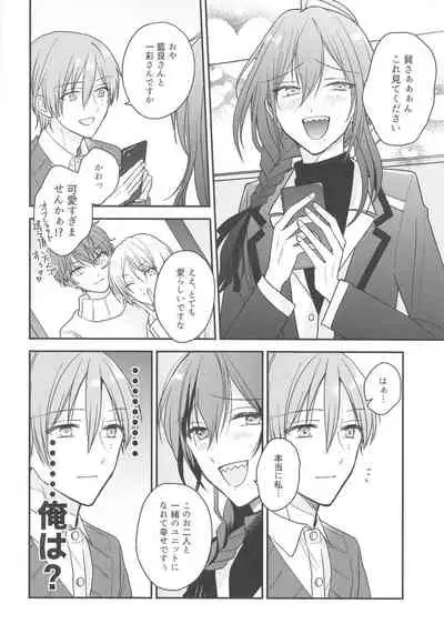 Kawaii Hito de Isasete