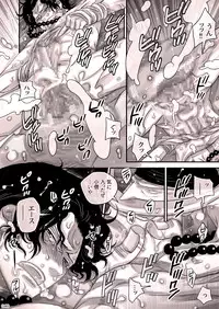 [Hariko no Tora (Midoh Torako)] MESHIBITO (One Piece) [Digital]