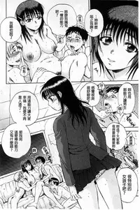 [Sabusuka] Seishoujo Magica | 性少女魔法力 [Chinese]