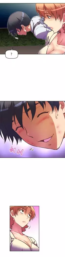 Brawling Go Ch.53-69