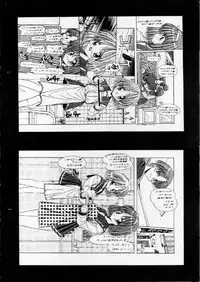 (C54) [Ashuraya (Kushida Ashura)] HEART of MOON 2 (Kizuato)