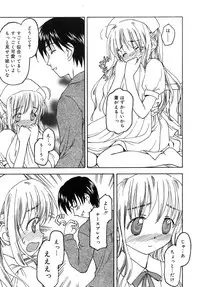 COMIC RiN 2007-10 Vol. 34