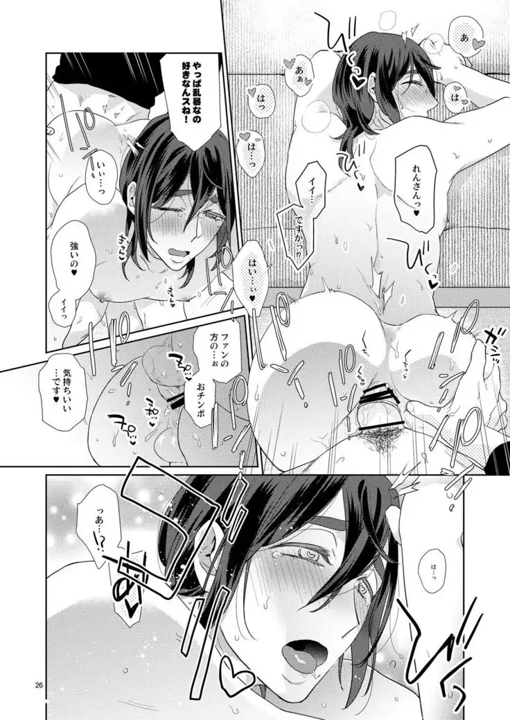 Ero boku ro no AV dan'yū ren 30-sai【tokuten-tsuki】