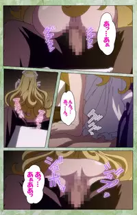 [Shiokonbu] Koimaguwai ~Ikoku na Retoro~ Complete Ban [Digital]