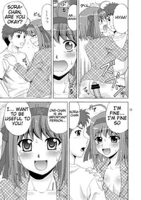 [YASRIN-DO (Yasu Rintarou)] Papa no Iu Koto Nante Kikimasen! (Papa no Iu koto wo Kikinasai!) [English] [ydwtt] [Digital]