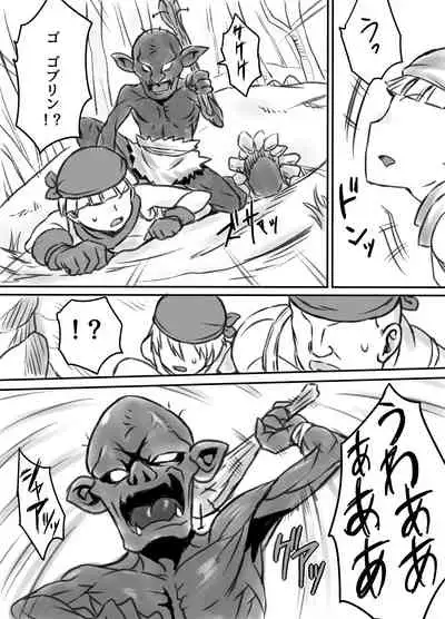 Netorare Onna Touzoku