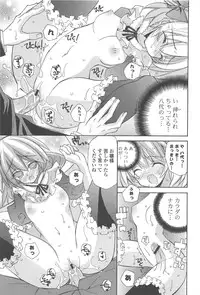 [Kumakou] Strawberry Pink