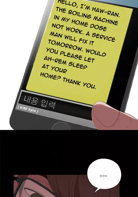 Girl Next Door Ch.1-10