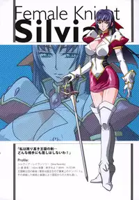 (C75) [A-H-E Sesaku Iinkai, Alice no Takarabako (Various)] A-H-E 18 creators' "ahe-gao" illustrations