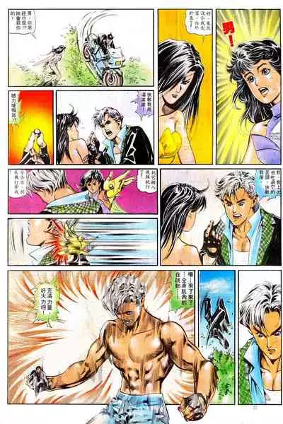 New A Moment of Romance~ Hadougirl (1/2)