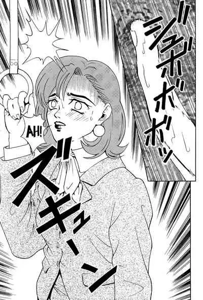 (C57) [Cool Brain (Kitani Sai)] Angel Pain (Angels of the Stars: Angel Links) [English] [EHCOVE]