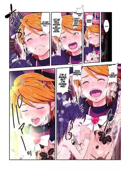 [Juuryoku Shiki Youheki (Dam)] Shock Shoku Burigyua San (Pretty Cure, Suite Precure♪) [English] [Peppered Lemons] [Digital]