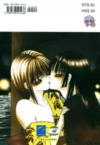 [Senno Knife] EDEN 5 | 夢樂園 [Chinese]