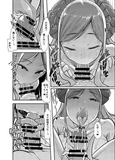 [Team Harenchi (Mitsuhime Moka)] Mary-san wa Tokojouzu (Saionji Mary) [Digital]