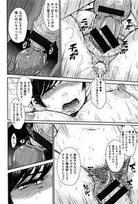 [Tsukino Jyogi] Tsuyairo Jouwa