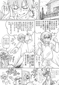 [Shimekiri Sanpunmae (Tukimi Daifuku)] Asuna to Kirito no Icha Love Teki Shinkon Seikatsu (Sword Art Online) [Digital]