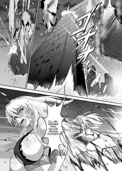 Gokurakuchou Yon no Kata | Paradise Butterfly Fourth Form