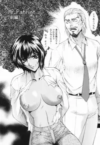 [Yumesaki Sanjuro] Choukyou Gakuen - Dead, Jail High School