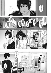 [Ryoh-zoh] Rarefure Ch. 1-15 [Chinese] [粵語]