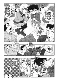 [Miraiya (Asari Shimeji)] Bumbling Detective Conan - File 5: The Case of The Confrontation with The Black Organiztion (Detective Conan)